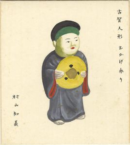Murayama Tomoyoshi / Shikishi(square fancy card board)