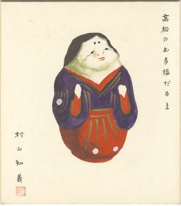 Murayama Tomoyoshi / Shikishi(square fancy card board)