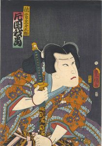 豊国三代「役者絵　片岡我當　佐藤主斗之助」