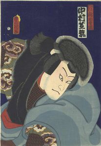 豊国三代「役者絵　中村芝翫　稲田幸蔵」