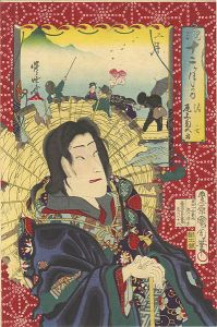 国周 暁斎「見立十二ヶ月の内　三月　清玄　尾上菊五郎」