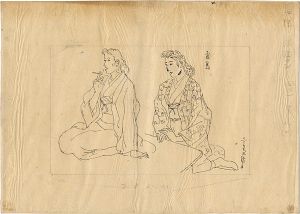 清水三重三「自筆挿絵原画　女性 9月号」
