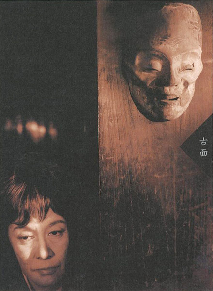 「生誕百年特別展 白洲正子 神と仏、自然への祈り」