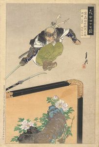 Gekko / illustrations of the Forty-seven Loyal Retainers [義士四十七図]