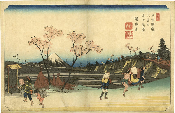 Eisen “Kiso-Kaido Road  /  No. 5 Distant view of Mt. Fuji from Omiya Station”