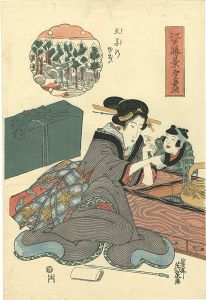 Eisen / Snow scenes of Edo / Oji in Snow [江戸勝景雪尽　王子のゆき]