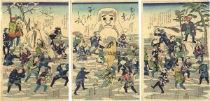 Utashige / Child's Play at Mutsu no Hana (Snow) [むつの花　子供の戯]