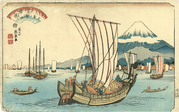 英泉「江戸八景　芝浦の帰帆」
