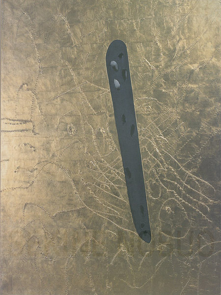 「[英・韓]関根伸夫展 SEKINE NOBUO」
