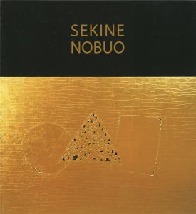 ｢関根伸夫展 位相絵画へのいざない｣