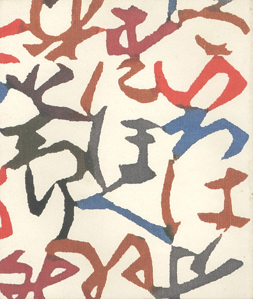 「型絵染の巨匠 芹沢銈介展」