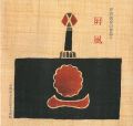 Byobu（folding screens）
