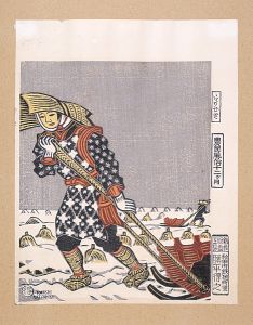 農民風俗十二ヶ月　そりひき