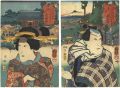 Famous Views of Edo Selected f......