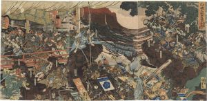 Kuniyoshi / 山城之国笠城之石家合戦之図 [山城之国笠城之石家合戦之図]