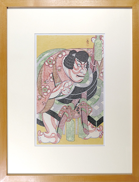 弦屋光溪「『車引』より十二世市川團十郎の梅王丸」