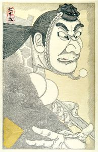 Kabuki scene from Kanjincho : Ichikawa Danjuro as Musashibo Benkei