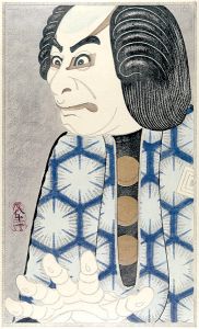 Kabuki scene from Kamakura Sandai-ki : Ichikawa Danjuro as Sasaki Takatsuna