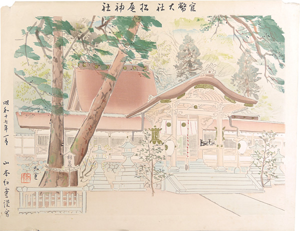 Yamamoto Koun “Kanpei-taisha Matsuo shrine”