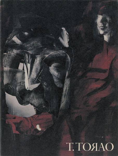 「T.TORAO（虎尾隆）展　VIKING」