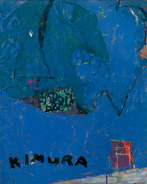「木村忠太展」