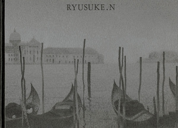 「喜寿記念 西村龍介展」