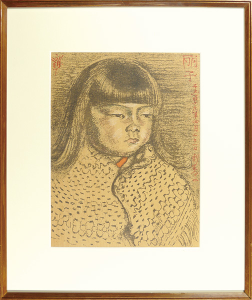 岸田劉生「麗子像」