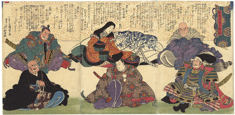 Kuniyoshi “Group of Six Selected Warrior-poets”