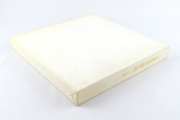 「小泉智英・藤井勉 二人展」