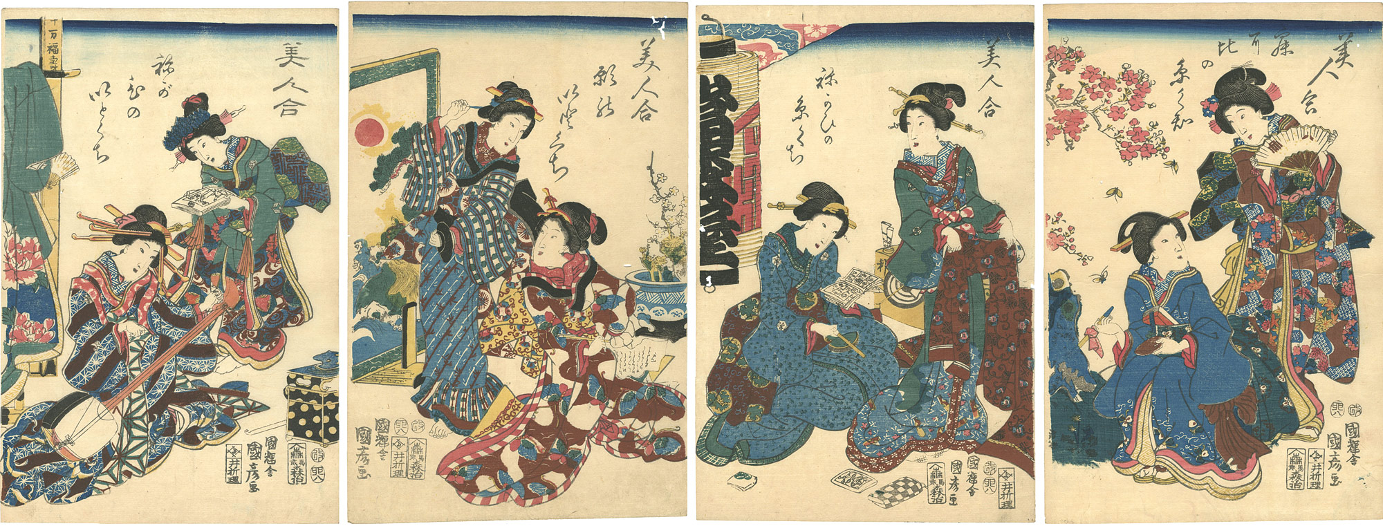 国彦「美人合」