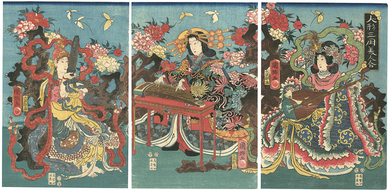 国郷「人形三国美人合」