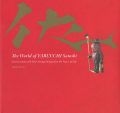 The World of YABUUCHI Satoshi：......