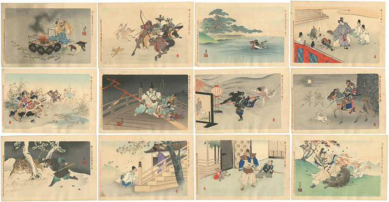Ginko “Rekishi-e : set of 12”
