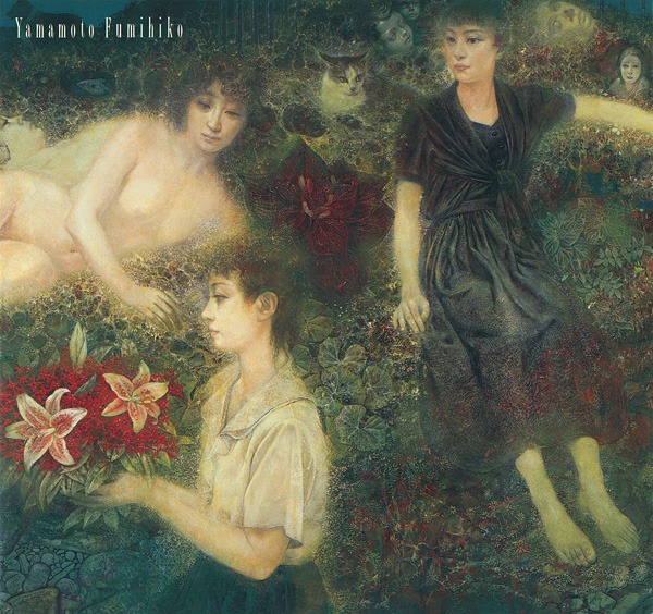 「山本文彦展」