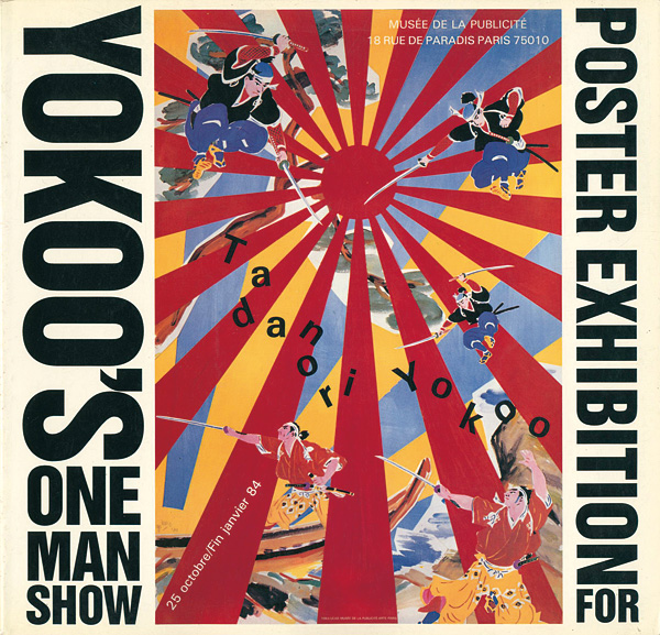 “横尾忠則 POSTER EXHIBITION FOR YOKOO'S ONE MAN SHOW” 