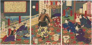Kuniaki / Saigo Takamori : Separate from the Family [西郷隆盛家族離別の図]