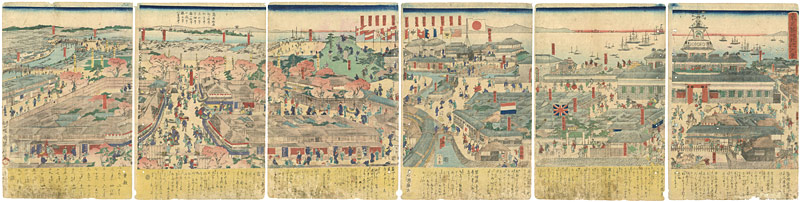 Kuniteru II “View of Tsukiji Teppozu, Tokyo”