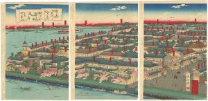 Ikuhide / Famous Places of Tokyo / True View of Suzaki red light district [東京名所のうち洲さ紀弁天町遊郭真景]