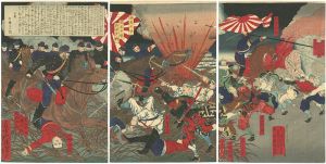 Yoshitoshi / Seinan　War [西南戦争図]
