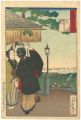 One Hundred Views of Musashi /......