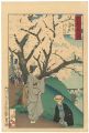 100 Views of Musashi : Enjoyin......