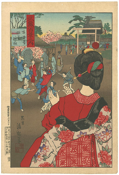 清親「武蔵百景之内　木母寺梅若神社」