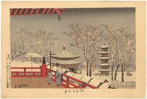 Kiyochika / Pictures of Famous Places in Tokyo / Sensoji Temple in the Snow [東京名所図　浅草寺雪中]