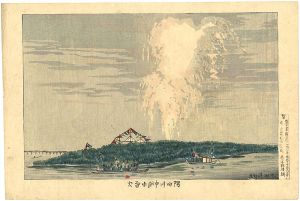 Kiyochika / Pictures of Famous Places in Tokyo / Fireworks at Nakasu on the Sumida River [東京名所図　隅田川中洲水雷火]