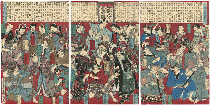 Kunichika “Kabuki Cats (Actors)”