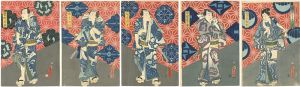豊国三代「あつ満のわか手五人男」