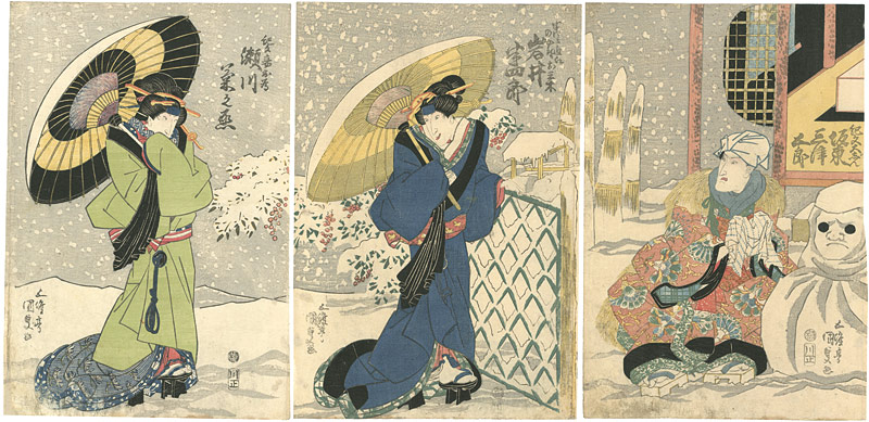 国貞初代「源平劇場年代記」