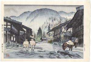 大平峠（信州）