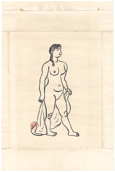 Umehara Ryuzaburo “The nude woman”