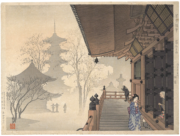 Yoshimune II “芳宗随筆 菊納め　浅草寺東門 朝靄”